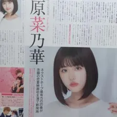 バンバン様 リクエスト 2点 まとめ商品