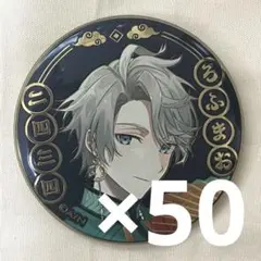 甲斐田晴 缶バッジ 四神 ROF-MAO