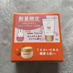 新品未使用☆ ユースキン　hana ハンドクリーム サクラ 12g ミッフィのサムネイル