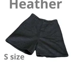 美品 Heather ウール混紡 ダークグレー ショートパンツ S