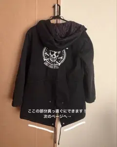 冬 モッズコート 黒 フード付き 5way