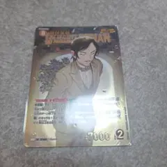 名探偵コナンカードゲーム 諸伏高明 SRP