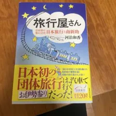 Item thumbnail for item 455af3e3-ae02-4b88-9c3d-35984630cc18