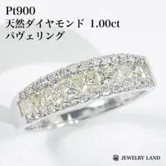 2026年最新】pt900 プリンセスカット ダイヤの人気アイテム - メルカリ