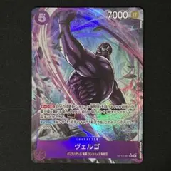 ヴェルゴ R パラレル OP14-061 蒼海の七傑 ワンピースカードゲーム