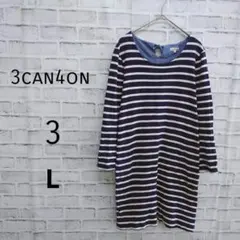 サンカンシオン チュニック　ボーダー　長袖　ワンピース ネイビー ホワイト L