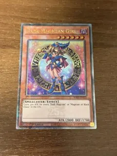 遊戯王 ブラックマジシャンガール DDM ダンジョンダイス 青 レリーフ