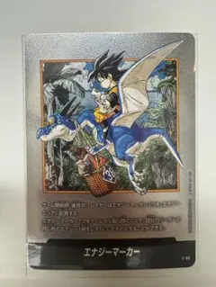ドラゴンボール フュージョンワールド エナジーマーカー 銀 38巻 E-86