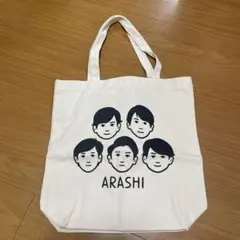 ARASHI トートバッグ メンバー名入り