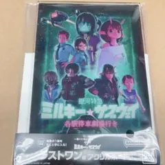 Item thumbnail for item 3663d01c-8ab7-45b5-99b0-b2370823fe1f