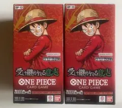ONE PIECE 受け継がれる意志 未開封BOXテープ付き 2BOX 即日発送