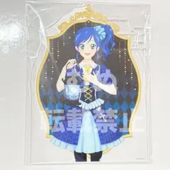 アイカツ アトレ ガラポン S賞 アクリルボード あおい