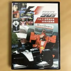 2026年最新】f1 dvd 1992の人気アイテム - メルカリ