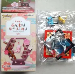 新品未使用✨️ポケモンふんわりゆらりん飾りフィギュアセット【ピカチュウ＆リオル】のサムネイル