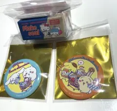 ちいかわ x サンリオ　スーパーマーケットな缶バッジx2 & フレークシール