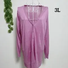 婦人服・3L 長袖カーディガン ピンク Vネック 薄手 チュニック丈