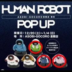 GhosTee4 ゴースティー4ガチャ 倉敷限定