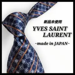 ✨新品未使用✨イヴサンローラン　ネクタイ　ストライプ柄　総柄　グレー系　シルク
