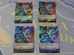 ヴァンガード 魔石竜 ロックアグール FFR ２枚セット 魔石竜 ロックアグール FFR 2枚セット - メルカリ