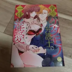 ローズ様 リクエスト 4点 まとめ商品