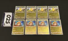 スタートデッキ100 No.25ピカチュウ ライチュウミラー 9枚セット