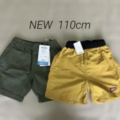 タグ付き新品⭐︎ハーフパンツ　２点まとめ売り　110cm
