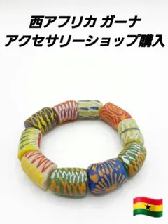 2026年最新】アフリカンビーズの人気アイテム - メルカリ