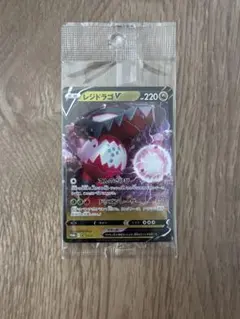 ポケモンカード レジドラゴV プロモ 321/S-Pのサムネイル