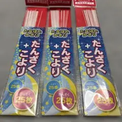 七夕　短冊　こより付きのサムネイル