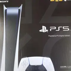 PS5 プレイステーション5 デジタル・エディション CFI-1200B01