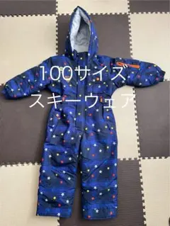 CCLTEAM 100サイズ スキーウェア（子ども用）