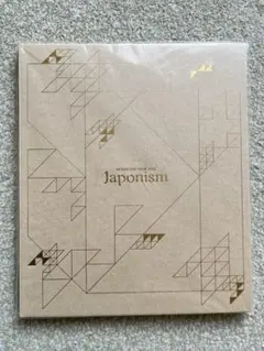 【最終値下げ】 嵐 Japonism ライブグッズ パンフレット