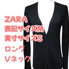 ロングカーディガン S 黒 長袖 無地 ニット Vネック レディース トップス