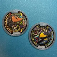 妖怪ウォッチ　うたメダル　グレるりん ヒキコウモリ