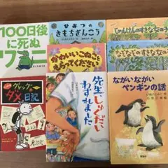 2025年最新】女の子向け児童書の人気アイテム - メルカリ