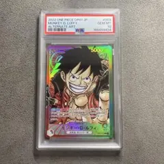 ワンピース モンキー d ルフィ ロマンスドーン リーダーパラレル PSA10