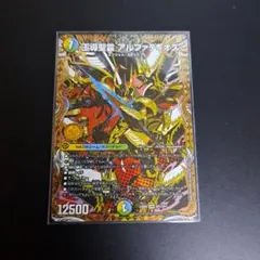 グラードンEX SR BW3 ヘイルブリザード 054/052 - メルカリ