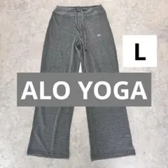 2026年最新】ALO Yoga レディース ジョガーパンツ・スウェットパンツの