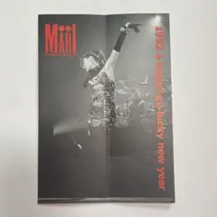 〈浜田麻里〉　ファンクラブ会報　1992