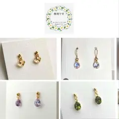 キャミー様 リクエスト 4点 まとめ商品