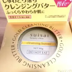 suisai スイサイ ゴールドクレンジングバター 90gのサムネイル