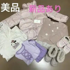 子ども　女の子　まとめ売り　美品
