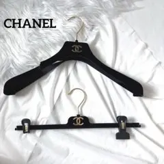 【ジャンク】CHANEL ブラックハンガーセット
