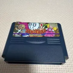 【ジャンク品】スプラッターハウス わんぱくグラフィティ