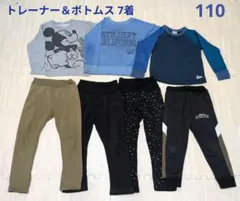 おまとめ7着★110★未使用あり★長袖トレーナー、 ズボン ボトムス秋冬セット