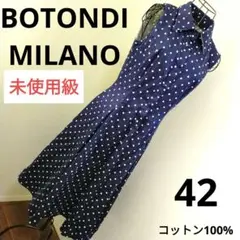 ✨️未使用級✨️　BOTONDI MILANO ワンピース　ネイビー　42
