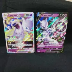 即購入ok＊ポケカ ミュウツーVstar ミュウツーV