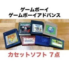 ゲームボーイ ゲームボーイアドバンス ソフト まとめ売り 7点