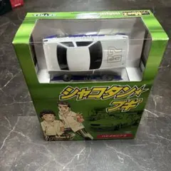 2025年最新】ミニッツ ソアラの人気アイテム - メルカリ