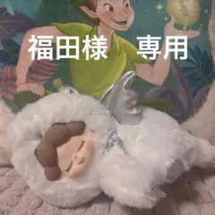 ウェンディ　ぬいぐるみ　カラビナ付き